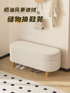 Teddy Velvet Shoe Changing Stool Luxury round Long Bench High End Cream Style Clothing Store Rest Bench Home Entry Way Shoe Bench