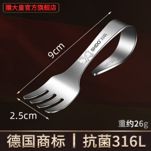 German Food King 316 Stainless Steel Spoon Baby Eating Training Baby Self-Eating Spoon Curved Solid Food Spoon