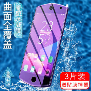 ฟิล์มกันรอยน้ำสำหรับโทรศัพท์มือถือ Meitu M8 M8S M6 V6 V7 Ultra Thin Nano Hot Bend Surface Protection Anti Blue Light Frosted