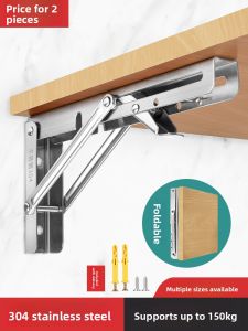 MONLEYTA | Folding 304 Stainless Steel Wall Mounted Shelf Bracket Adjustable Triangle Support Bracket Right Angle Layer Board Supporter