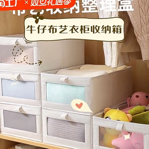 Foldable Wardrobe Organisers Linen Fabric Stackable Storage Box Containers for Clothes Organizer