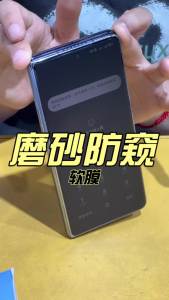 Protecting Matte Privacy Soft Hydrogel Film For Xiaomi Redmi Note 15 14 13 12 Pro + Plus Poco F7 F8 M8 X7 X8 Pro Ultra xiaomi 12T 13T 14T 15T Pro 4G 5G Anti fingerprint Anti Spy Peeping PPF Screen Protector