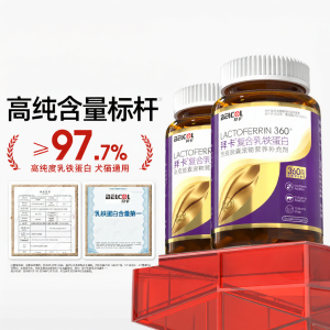 BELCOL | Pet Lactoferrin Zero-Lactose Supplement 360mg/pill