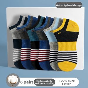 SEPTWOLVES | Antibacterial Odor Preventing Cool Mens Socks