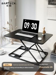 Brateck | Height Adjustable Standing Workstation for Computers