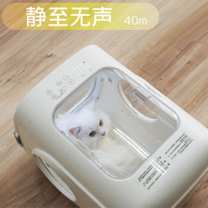 Qingdu Mute Drying Baker for Pet Puppy Cat Bath Blowing Drying Water Remover Hair Disinfection Odor Chassis Device