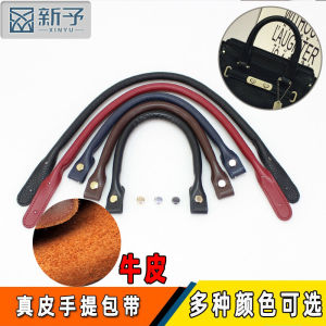 Genuine Leather Handbag Handle Strap Cowhide Shoulder Bag Carry-On DIY Bag Accessories Single Purchase Replacement Parts