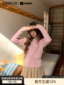 Sweet Niche Design Women Knitted Cardigan