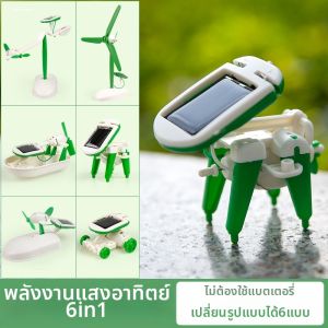 MINGRENBANG | Solar Robot Educational DIY Assembly Toy