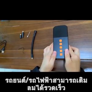 งานฝีมือเยอรมันเครื่องปั๊มลมไฟฟ้า 17L/min จอแอลซีดี ปั้มลมแบบพกพา รถยนต์/จักรยาน/รถจักรยานยนต์/บาสเก็ตบอล ที่เติมลมยางรถ ปั้มลมไร้สาย ปั้มลม รถยนต์ 12v ที่เติมลมยางรถ ปั๊มลมไฟฟ้า12v เติมลมรถยนต์ ปั้มลมรถยนต์ เครื่องปั๊มลมยางรถยนต์