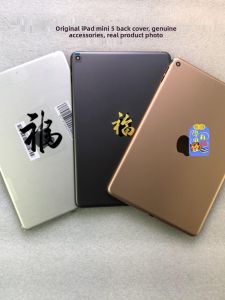 Apple | Original iPad Mini5 A2133 Rear Cover Repair Shell