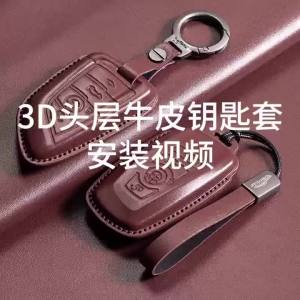 Car Key Case Cover For Chery Eq1 Little Ant Auto Keychain Smart Remote Key Shell Protector Leather Anti-scratch Trim Accessories