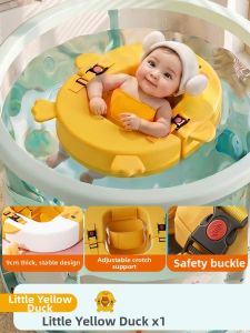 CHEORLIAN | Inflatable-Free Baby Swimming Float Ring