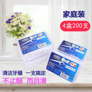 Cleanpik Outlet Genuine Goods Safety Environmental-Friendly Ultra-Fine High Tensile Fine Handle Dental Floss Ultra-Fine Family Pack Teeth Picking Toothpick