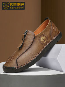 Casual Leather Shoes for Men Soft Surface Leather Bean One-Touch Spring Autumn Large Size Comfortable Breathable Rubber Sole