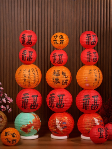 BEAUTY IN THE LIGHT | Decorative Red Paper Lantern Stand for Celebrations and Photography