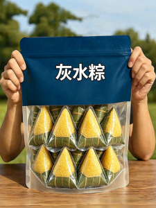 GULIGUXIN | Herbal Ash Handmade Alkaline Rice Dumplings