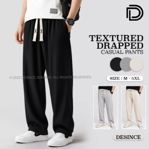 🇲🇾 DESINCE Men Ice Silk Long Pants Black Light Grey Khaki Seluar Panjang Lelaki Baggy Style MP 075