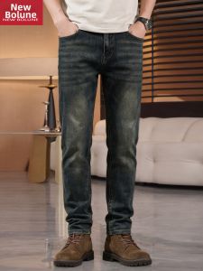 NEW BOLUNE | Quần Jeans Nam Co Dãn Ôm Body 9/10 Độ Dài