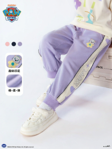 Paw Patrol | Girls Autumn Sport Trousers