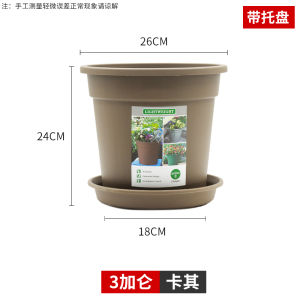 Second Generation Gallon Basin round Thickened Green Radish Chinese Rose Plastic Vegetable Pot Succulent Root-Controlling Water Control Large Diameter Flower Pot