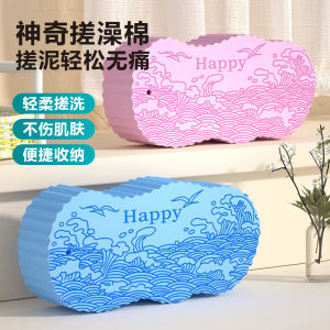 Khăn Xô Bông Trẻ Em Khăn Xô Tắm Chuyên Dụng Cho Bé Trai Và Bé Gái Dụng Cụ Vệ Sinh Cá Nhân Xô Bông Dùng Để Xô Bông Cho Bé