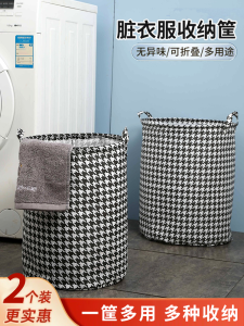 Dirty Clothes Basket Bathroom Dirty Clothes Storage Basket For Home Toy Bucket Laundry Basket Laundry Basket Foldable Laundry Basket