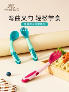 Baby Feeding Training Set Temperature Sensing Bent Spoon Fork Combination Infant Auxiliary Food Utensils Child Diningware