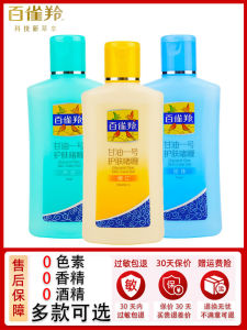 Pechoin Glycerin One Skin Care Gel Aloe Pearl Vitamin C Nourishing Hydrating Body Lotion for All Skin Types Made in China