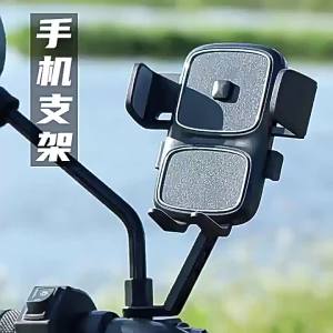 Motorcycle Bicycle Phone Holder Moto Rearview Mirror Handlebar Mount Compatible For Xiaomi iPhone Mobile navigation bracket