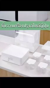 ชั้นวางเครื่องปรุง 3/4ชั้น ชั้นวางเครื่องครัว ชั้นวางเครื่องเทศ ชั้นวางของอเนกประสงค์ คำแนะนำ: ชั้นวางเครื่องครัว