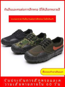Low-Top Mens Labor Work Shoes Anti-Wear Casual Canvas Shoes with Rubber Sole And Camouflage Pattern for Construction Site