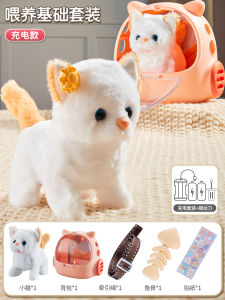 Electric Plush Toy Cat for Children Walking And Meowing Realistic Simulation Boys And Girls Gifts Soft Stuffed Animal Toy