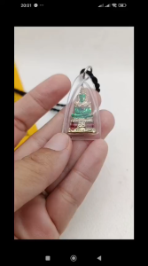 จี้พระแก้วมรกต จี้พระแก้วมรกตพร้อมสร้อยเชือกร่ม กรอบพลาสติ๊กกันน้ำ พระคู่บ้านคู่เมือง