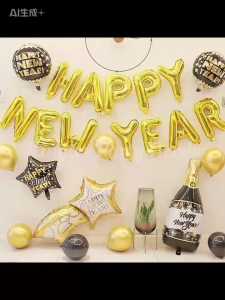 Year 2026 Decoration Letter Foil Set Happy Year 16inches Balloon Set for 2026 Year Background Party Needs