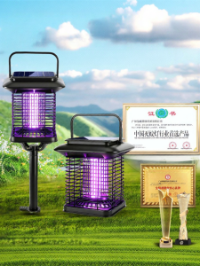SUIYI | Outdoor Solar Mosquito Killer Light