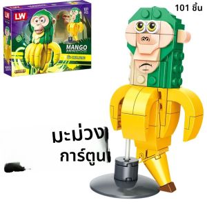 ทราลาเลโร ทาลาห์ บล็อกของเล่น Tung Tung Sahur ฟิกเกอร์ ลิลี่ าร์ลล่า , บอนก้า แอมบาลัม รูปของเล่นบล็อกตัวต่อกล่องตาบอด