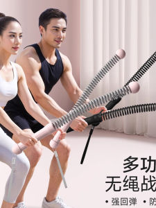 Dây Bện Không Dây Đa Năng Cho Nam Và Nữ Tập Thể Dục Thể Lực Dây Bện Chạy Bộ Tập Thể Dục Dụng Cụ Tập Luyện Thể Dục Thể Thao