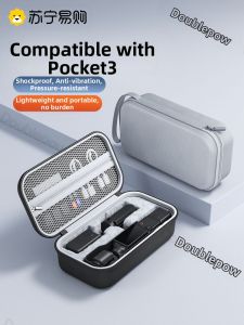 Doublepow | Long-Lasting DJI Pocket 3 Portable Camera Accessories Protective Case Shock-Resistant Outdoor Storage Bag Durable Carry-On Bag