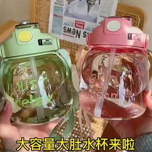 Dual-drink Large-capacity Plastic Cup