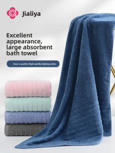 grace | Soft Absorbent Cotton Bath Towel