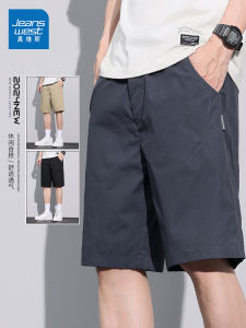 Jeanswest Summer Ice Silk Five-Quarter Shorts Mens Lightweight Loose Casual Quick Dry Running Mid-Calf Business Casual Pants