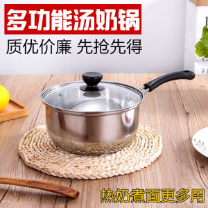 Mini Infant Feeding & Milk Boiling Pot