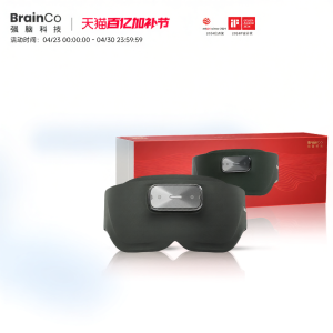 Sleep Monitoring Smart Sleep Aid