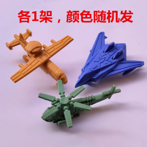 Military Helicopter Eraser Blind Box Assembly Fighter Plane Model Toy for Boys Detachable Assembly Learning Experiment Drawing Supplies