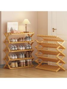 MOLORE | Simple Folding Multi-layer Shoe Rack