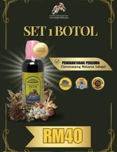 TONIK CAP AYAM BERLAGA 100% ORIGINAL DIRECT KILANG ( 1 BOTOL )