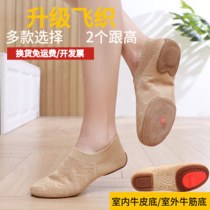 Girls Ballet Dance Shoes Modern Fitness Adult Gymnastics Training Jazz Dance Footwear Childrens Contemporary Ethnic Dancing