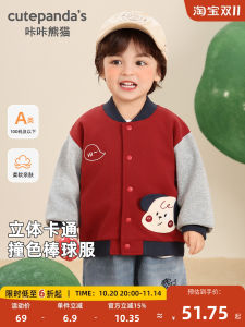 CUTEPANDAS Baby Baseball Jacket Childrens Spring Autumn Clothes Infant Girls Fashionable Top Boys Loose Fit Coat