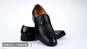Mens Black Business Leather Shoes With Heel Office Formal Footwear Breathable  Soft Shoes For Men